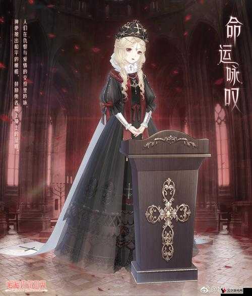 暖暖环游世界丘比特之箭怎么得,获取方法介绍