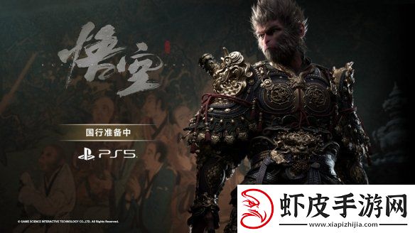 PlayStation中国10周年庆典