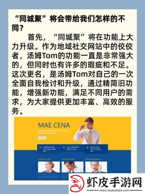 tom1688