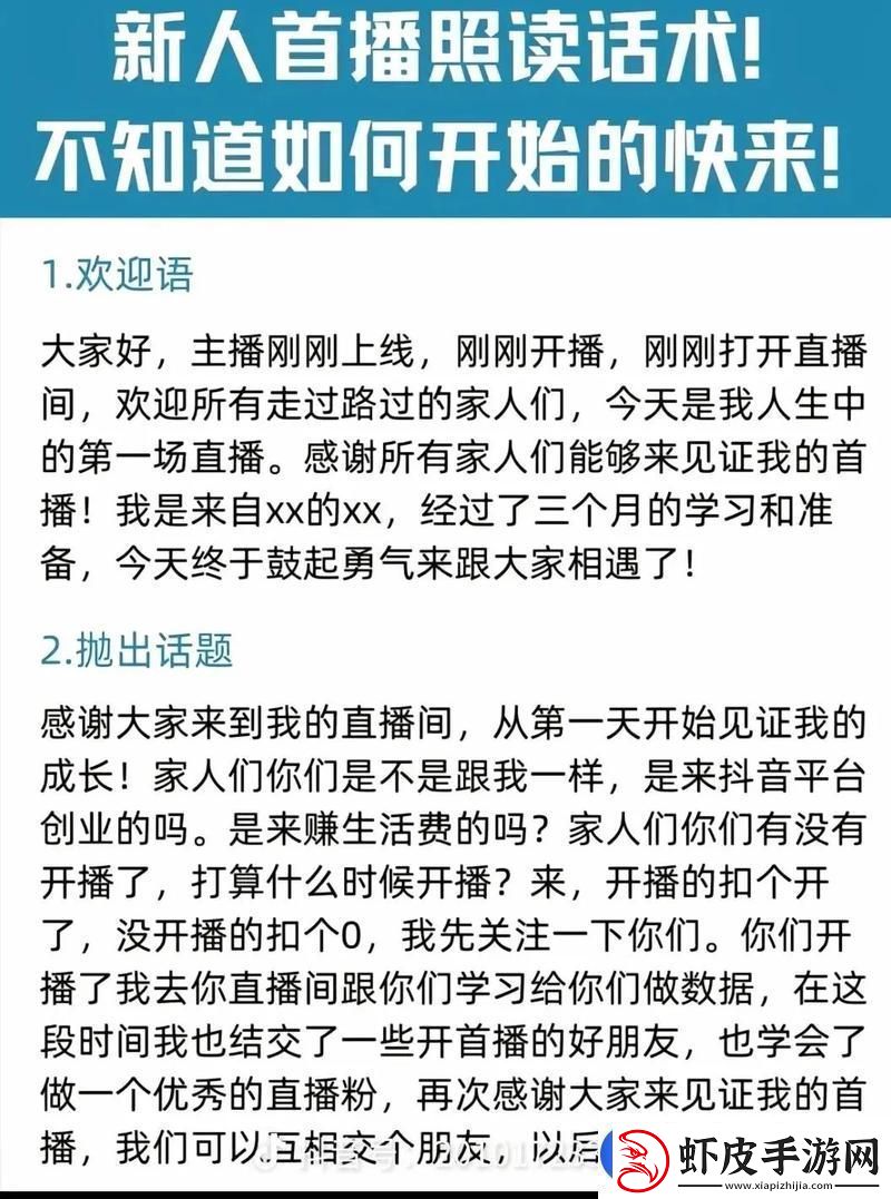 再深点灬舒服灬再浪一点——探索内心的渴望与享受