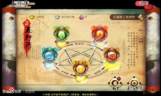 新古龙群侠传战力怎么提升,快速提升战斗力攻略
