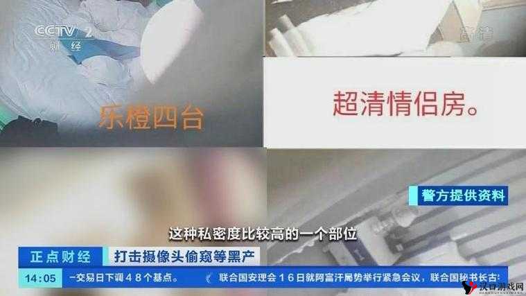 7777wC **:窥探背后的隐秘与争议