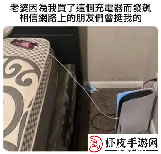 游戏囧图
