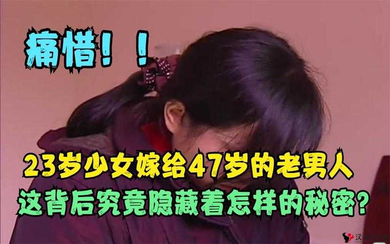 她在丈夫面前被耍,这背后究竟隐藏着怎样的秘密