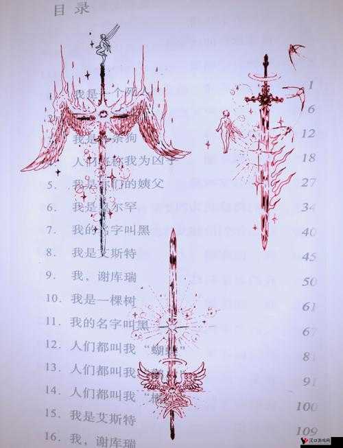锕锕锕锕锕锕锕好湿好大网站——探索极致刺激的神秘世界