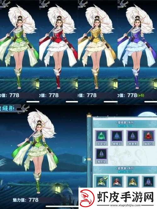 剑侠情缘手游深度解析