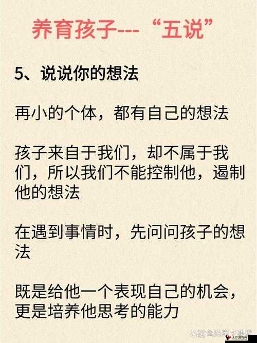 半夜装睡配合孩子:关于父母与孩子之间独特互动的探讨