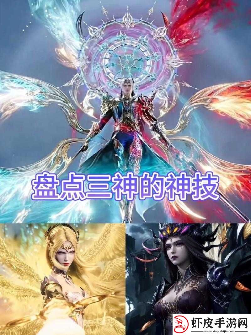 唐三抽曲比比东不亦乐乎