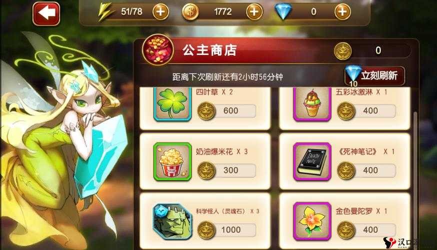 天魔幻想VIP特权,资源管理的高效之道