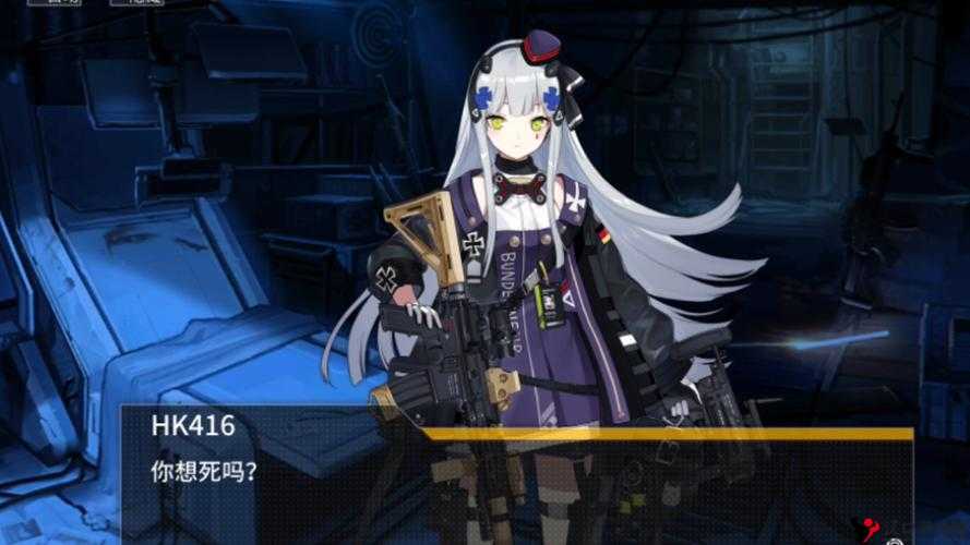 少女前线4-2怎么过?通关打法技巧攻略