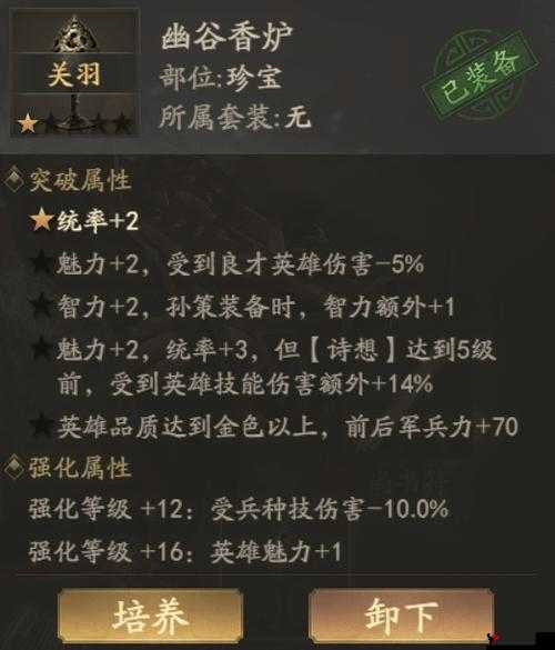 超时空英雄赵云怎么样?赵云技能属性介绍