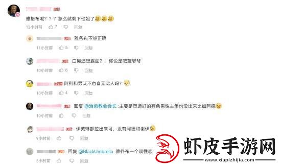 玩家吐槽刺客信条新启动动画少很多男性主角