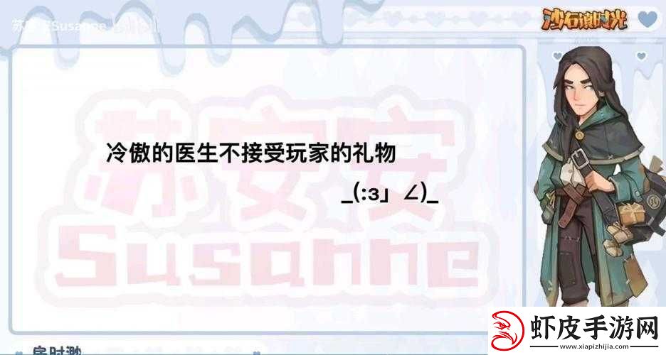 沙石镇时光深度解析