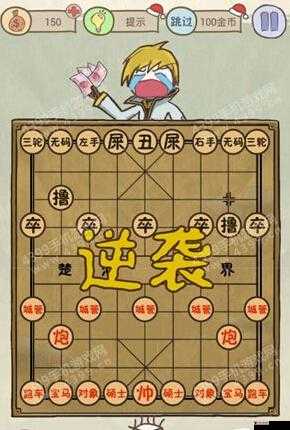 史上最坑爹的游戏6第10关图文攻略,酒吧桃花运的奇妙之旅