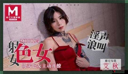 MD传媒哪里可以免费观看:探寻其免费观看途径与相关信息
