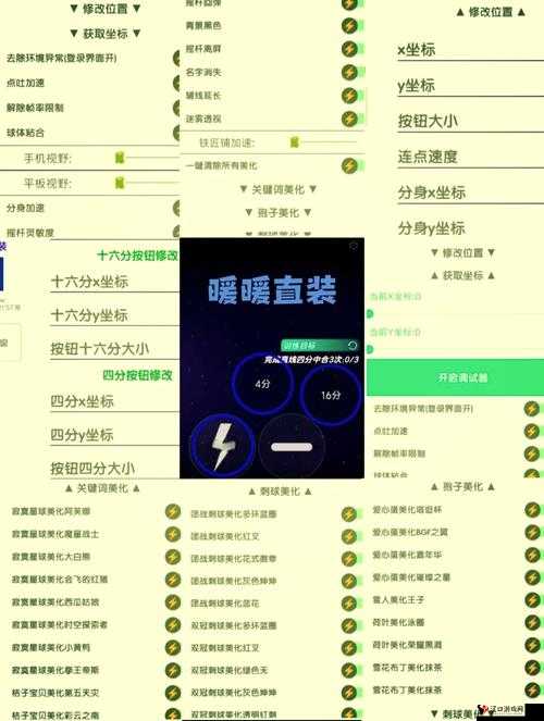 球球大作战,解锁快速吐球秘籍,称霸战场的艺术