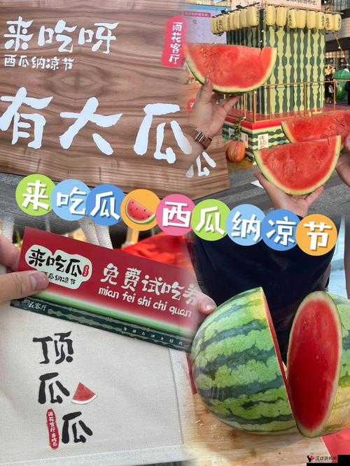 五一吃瓜软件下载苹果版:畅享精彩内容无压力