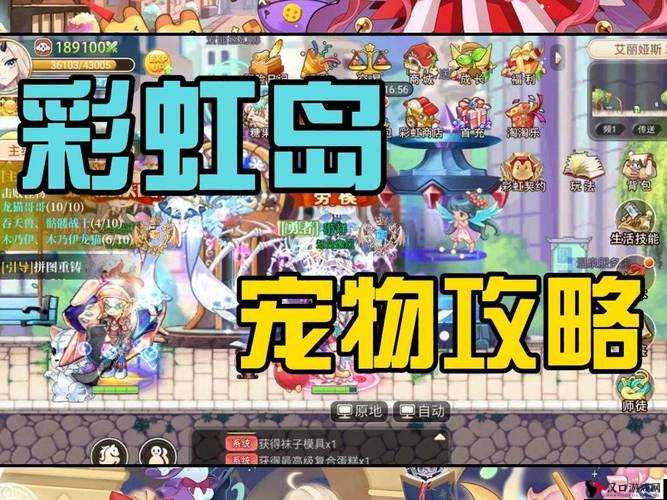 新古龙群侠传阵型系统玩法详解析