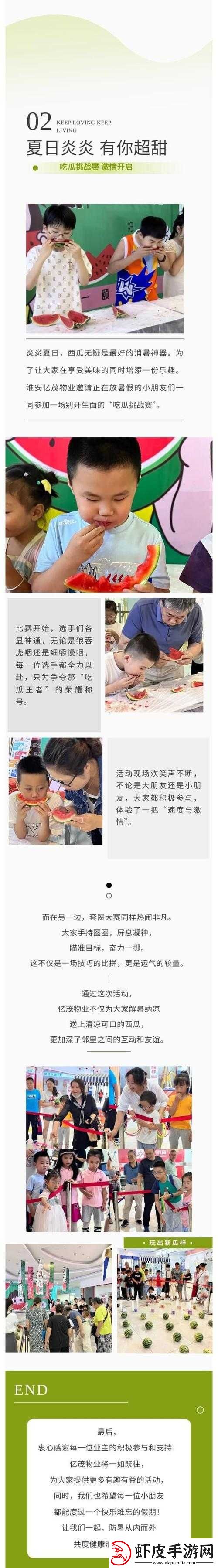 五一吃瓜今日吃瓜娜娜视频