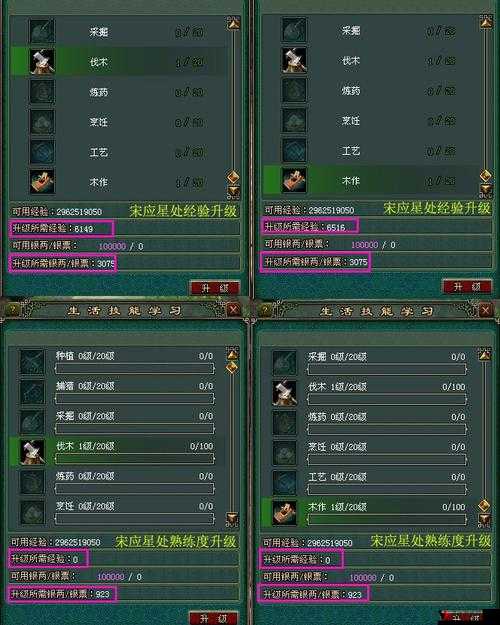 倩女幽魂手游帮会系统深度探索,创建与玩法详解