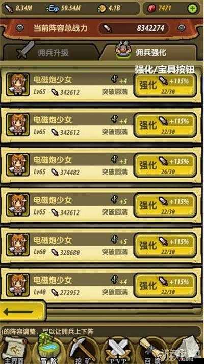 冒险与挖矿龙牧怎么样,技能属性详解析在资源管理中的重要性及策略