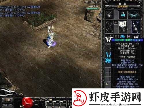 奇迹最强者攻略