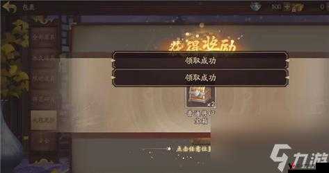 屠龙三国礼包激活码怎么领,礼包领取与兑换攻略