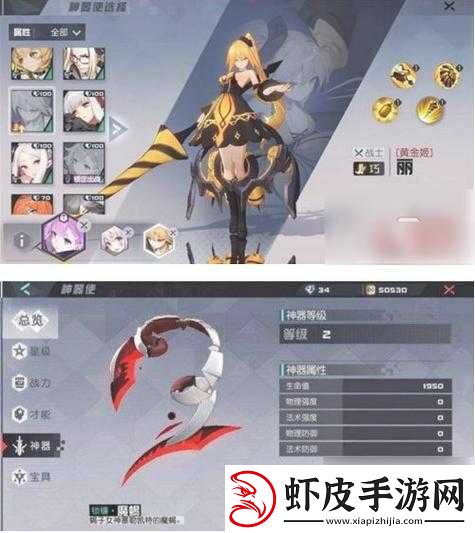 永远的7日之都游戏攻略