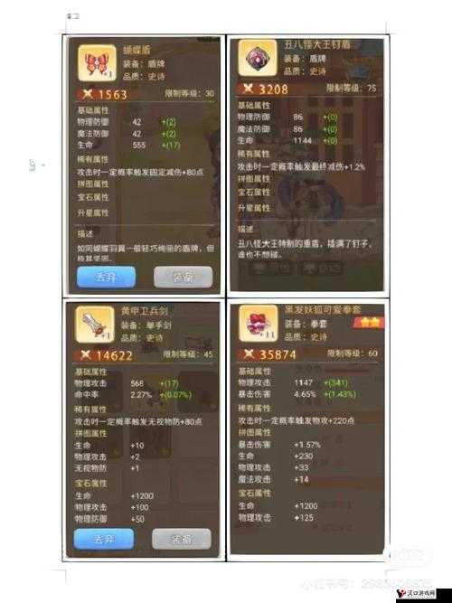 天天酷跑审判勋章深度解析,属性图鉴与实战价值