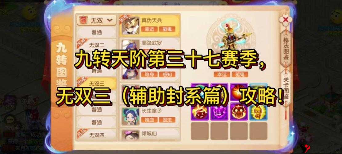 梦幻西游无双版碧水夜叉怎么样,全面解析与技能介绍