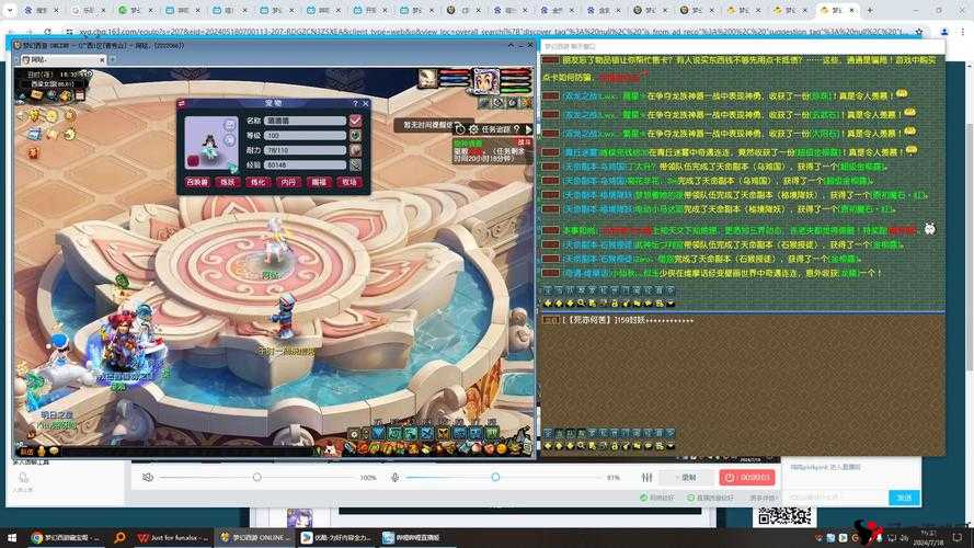 梦幻西游无双版泡泡打书推荐攻略