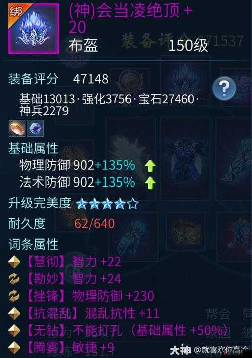 倩女幽魂手游异人武器属性选择全攻略