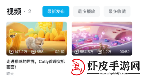 Catly画面美轮美奂玩法大胆创新！引爆全热度