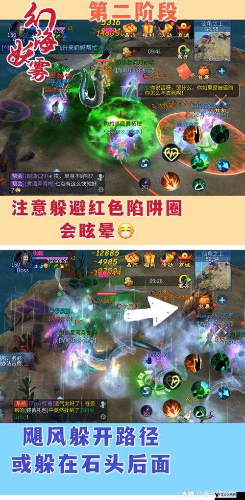 倩女幽魂手游,揭秘画心BOSS的终极击杀技巧