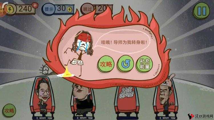 史上最坑爹的游戏3第6关怎么过,坑爹好声音图文攻略的深度解析