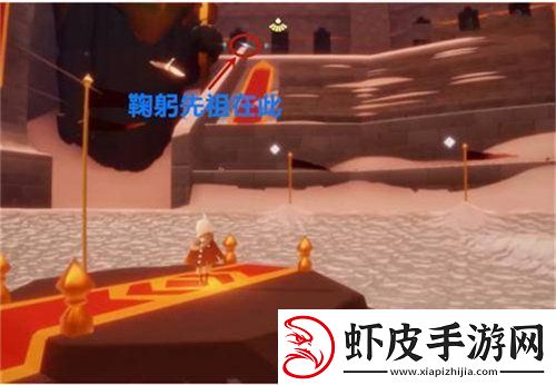 光遇鞠躬动作怎么获得