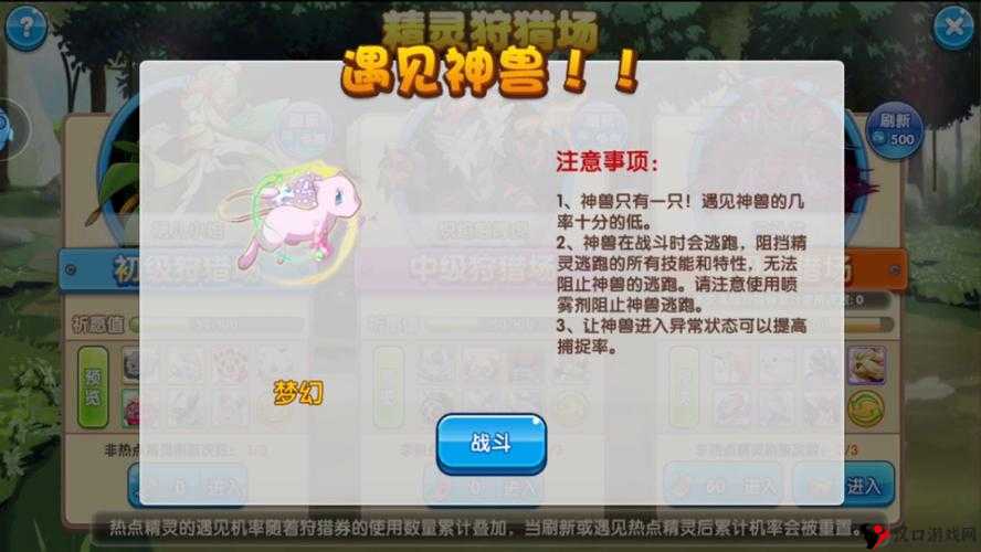 口袋妖怪复刻梦幻种族值如何,梦幻种族值解析