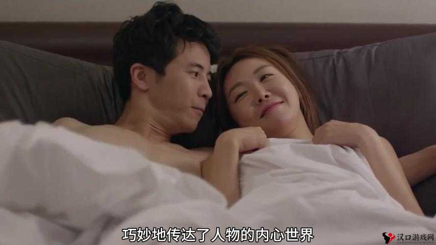 海角**的私密生活:探索成**性的情感世界