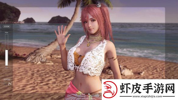 维纳斯璀璨假期