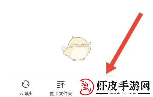 360浏览器怎么新建文件夹