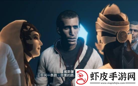 刺客信条制作人回顾AC3戴斯蒙之死