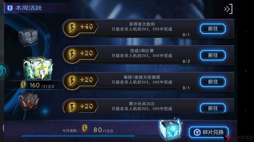 自由之战李逍遥出装秘籍,飘逸剑客的战场主宰之路