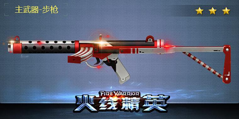 火线精英手机版斯特林怎么样?斯特林属性详细介绍