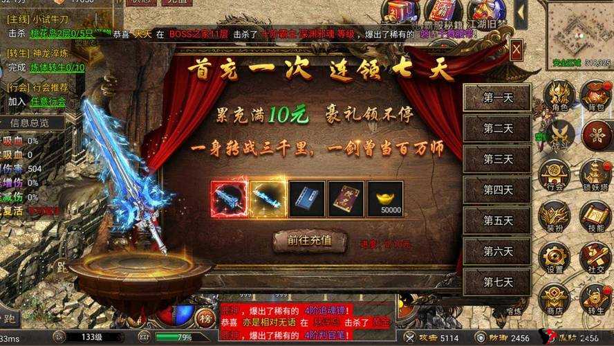 天魔幻想v1战力怎么提升,最大化提升战力攻略