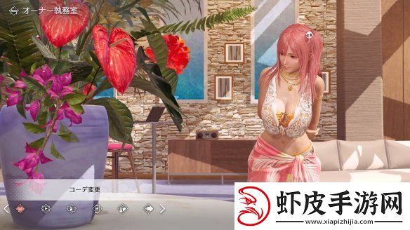 维纳斯璀璨假期