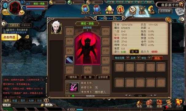 暗黑血统手游斗神变身什么好,斗神变身选择深度解析
