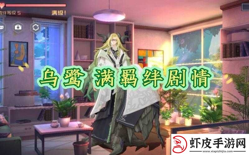 永远的7日之都坦克神器使全面剖析
