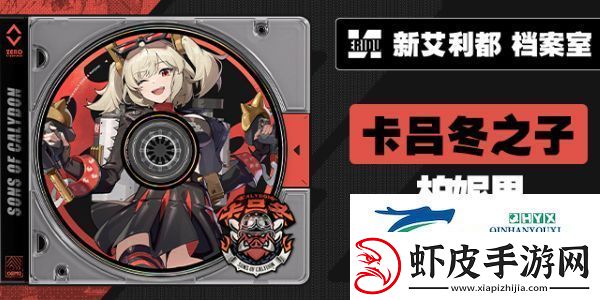 绝区零1.2版本什么时候更新1.2版本更新时间介绍