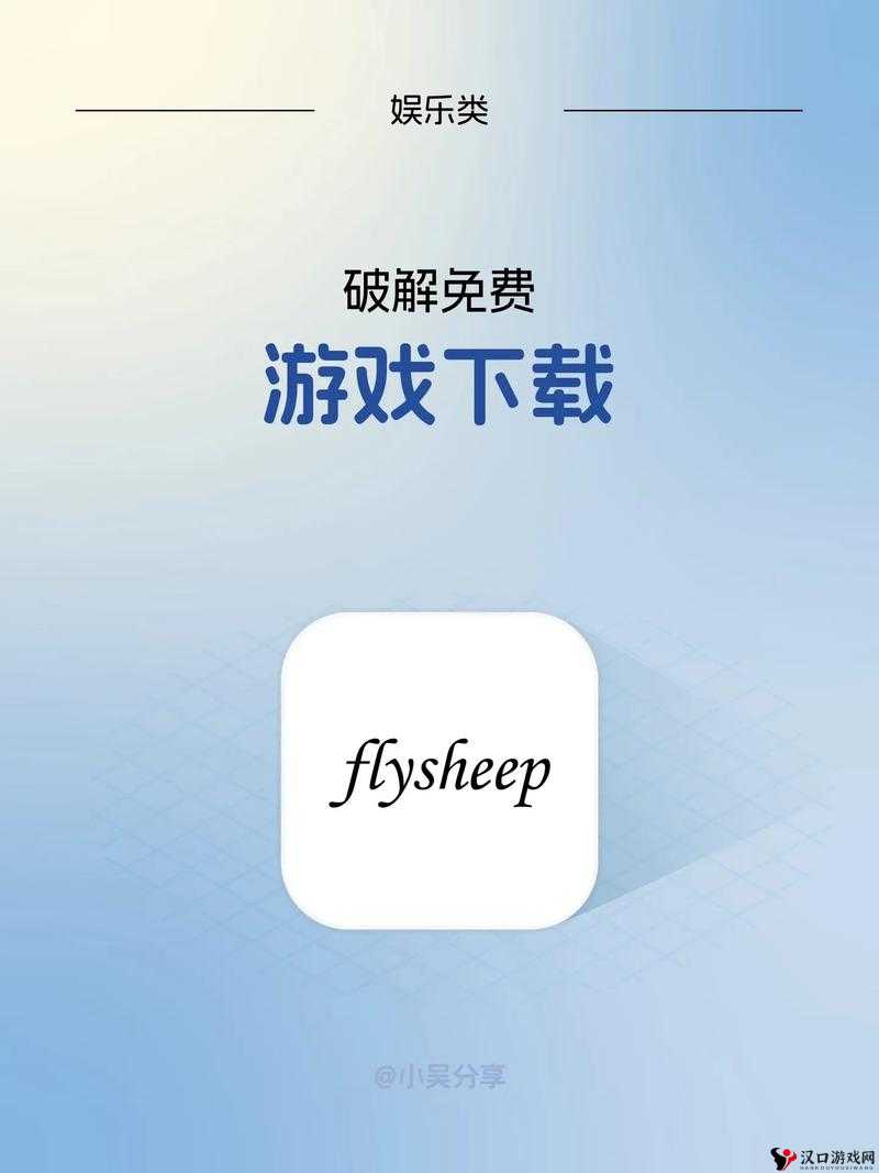 成品游戏网站入口在线玩,畅享精彩游戏无需下载