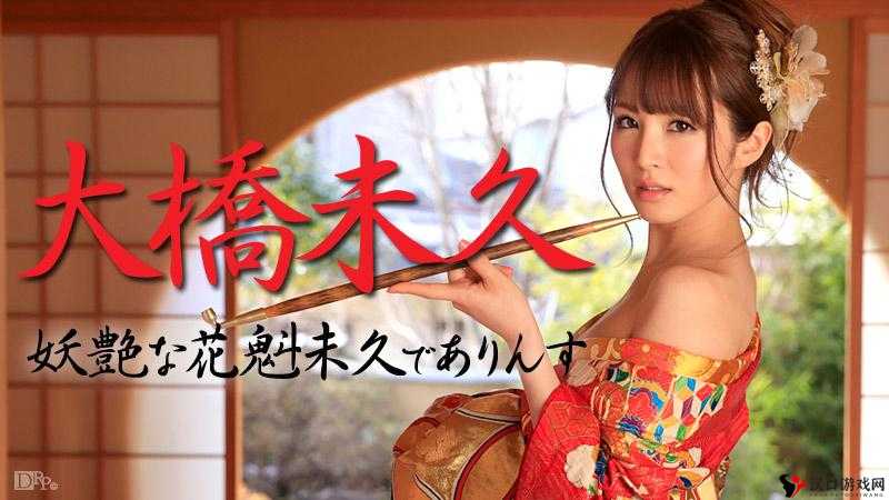 69 日本免费相关内容精彩呈现